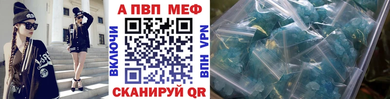 A-PVP VHQ  гидра вход  Касимов 