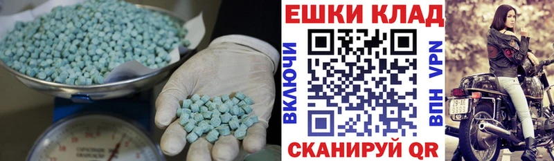Экстази mix Касимов