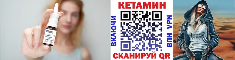 Кетамин VHQ  купить закладку  Касимов 