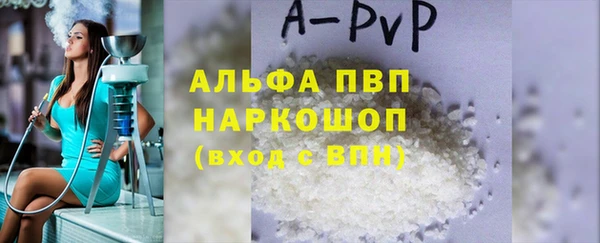 альфа пвп VHQ Елабуга