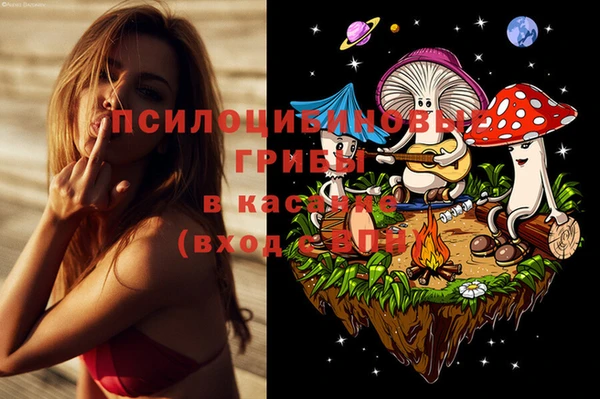 альфа пвп VHQ Елабуга