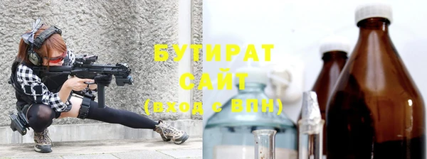 альфа пвп VHQ Елабуга