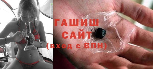 амфетамин Ельня