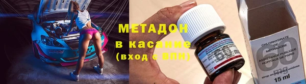 альфа пвп VHQ Елабуга