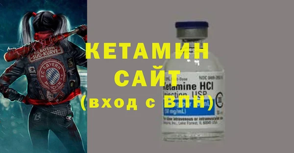 альфа пвп VHQ Елизово