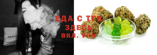 альфа пвп VHQ Елабуга