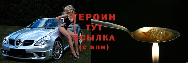 альфа пвп VHQ Елабуга