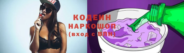 альфа пвп VHQ Елизово