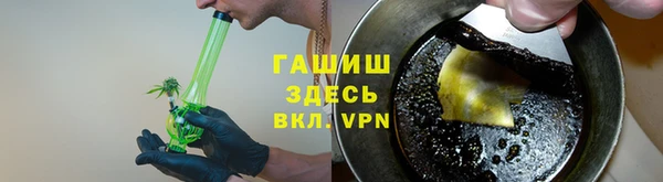 амфетамин Ельня