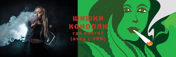 амфетамин Ельня