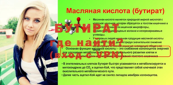 круглые Дмитриев
