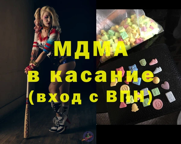 альфа пвп VHQ Елизово