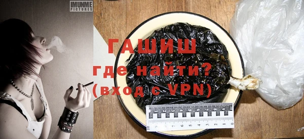 альфа пвп VHQ Елабуга