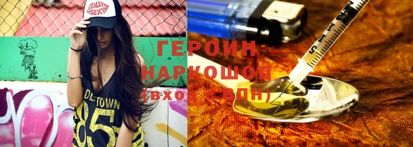амфетамин Ельня