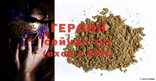 альфа пвп VHQ Елизово