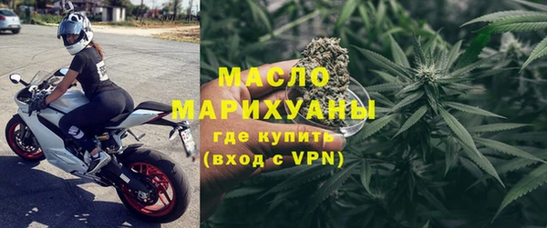 амфетамин Ельня