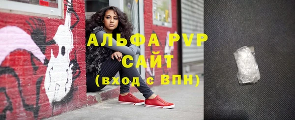 альфа пвп VHQ Елизово