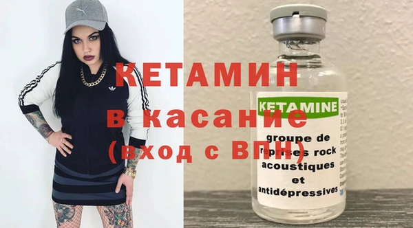альфа пвп VHQ Елизово