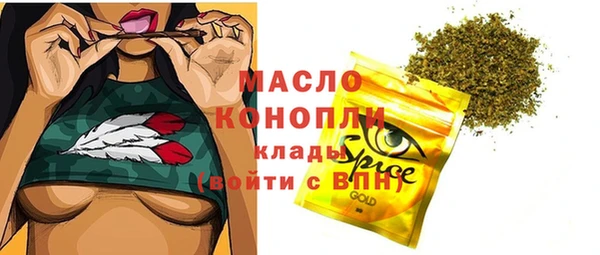 альфа пвп VHQ Елабуга