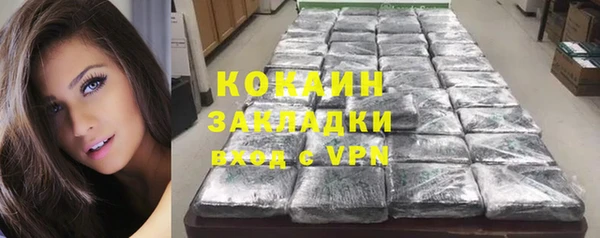 амфетамин Ельня