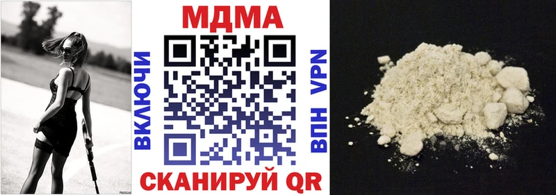MDMA молли  darknet клад  Касимов 