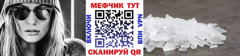 мориарти наркотические препараты дарнет шоп mega ссылка Касимов Мефедрон мука