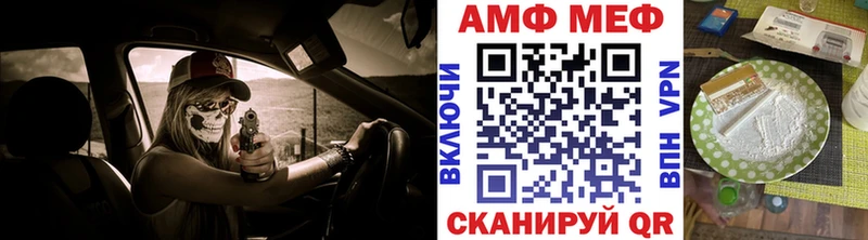 Метамфетамин Декстрометамфетамин 99.9%  Касимов 